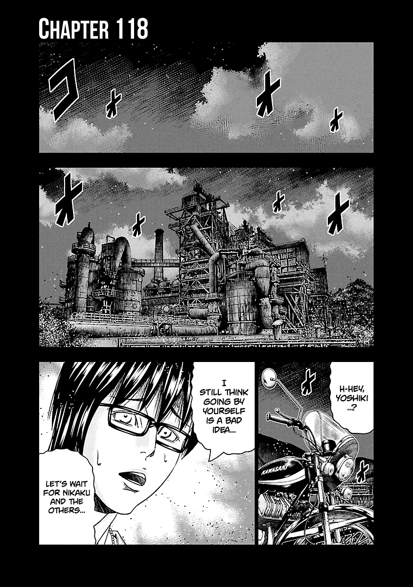 Out (Makoto Mizuta) Chapter 118 2